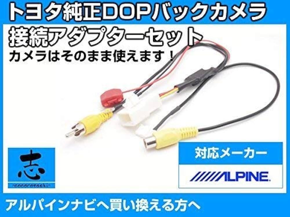 バックカメラ ワゴンR スマイル セレクトビューバックアイカメラ（メガ